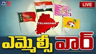 LIVE: Telangana Graduate MLC Polls Counting || TV5 News