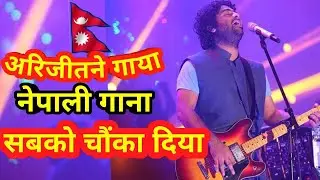 Aafulai || Arjit Singh Nepali Song. Live Concert In Nepal.