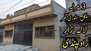 1456 | 3 marla house in Lalazar Rawalpindi | 03025626562