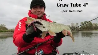 Ловим джиговую щуку на Craw Tube от BBB