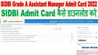 SIDBI Grade A Assistant Manager Admit Card 2022