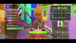 EP.1 Roblox World 2 Zero รีวิวเวอร์ชั่นใหม่ล่าสุด! 