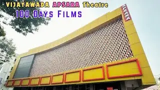 Vijayawada Apsara 100 Days Films
