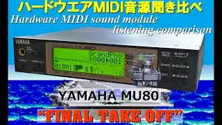 [XG音源]アフターバーナー 