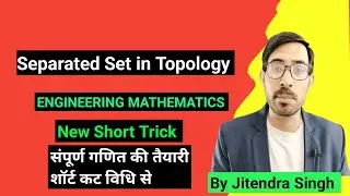 Separated set in topology