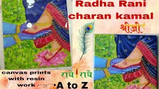 Radha Rani charan kamal painting , how to paint Radha ji ki charan kamal , canvas prints tutorial 😊