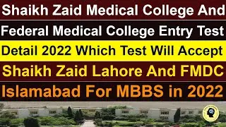 Shaikh Zaid Medical College And Federal Medical College Entry Test 2022 || Voice of Students