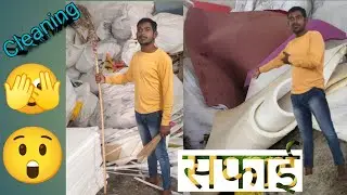 Mattress manufacturing factory ki Safai faome waste clear  ar bnwasi vlog 2026 