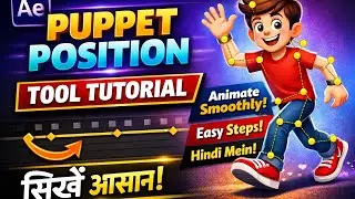 After Effects Puppet Position Tool Tutorial | Character Ko Smooth Animate Kaise Kare#AfterEffects