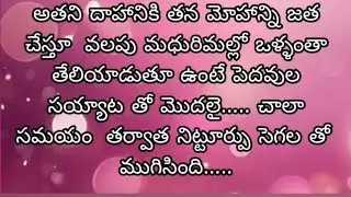 రుద్ర - ది మాన్స్టర్ మొగుడు -92( ఫ్యాక్షన్ లవ్ స్టోరీ)