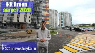 ЖК Green (Грин) | ЮИТ | обзор август 2020 г. - Новостройки Казани