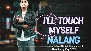 I&rsquo;LL TOUCH MYSELF NALANG - @MusicPhNow  (Official Lyric Video) | New Pinoy Rap 2026 #pinoyrap #trend