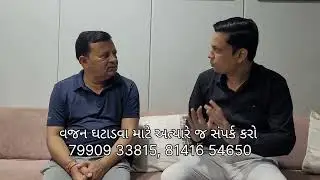 Weight Loss Result of Hasmukhbhai Patel | BP | Digestion Problem | Health Solution । Coach Jaydip