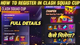 HOW TO REGISTRATION FREE FIRE SQUAD BEATZ CUP| CLASH SQUAD CUP REWARD CLAIM KAISE KARE| FF NEW EVENT