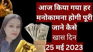 Manifestation ka Khas Din 100% Effective #money #spells #hanuman #magic #manifestation #loa