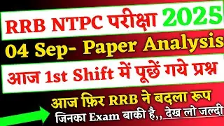 RRB NTPC 4 September 1st Shift Paper Analysis,, RRB NTPC Exam Analysis 2025 |RRB NTPC Today Analysis