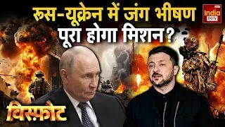 Russia Ukraine War | Putin Vs Zelenskyy | World War 3 | NATO | Trump Vs Putin | Army Drone Attack