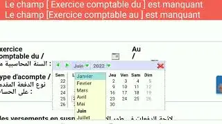 DÉCLARATION ACOMPTE IS