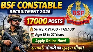 BSF Constable Recruitment 2026 &ndash; Notification Out 17000 Posts