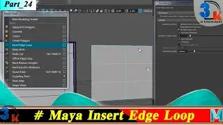 Maya Insert Edge Loop | How To Add Edge Loop In Maya | Insert Edge Loop Command | Maya Tool Kit