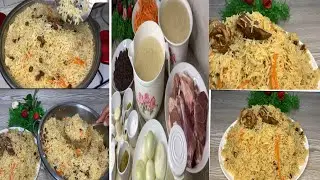 How to prepare Afghan pilaf cable/طرز تهیه قابلی پلو افغانی/دمپختی/اوزبیکی/با تمامأ راز خوشمزه گی آن