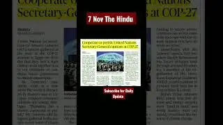 7 November 2022 The Hindu Editorial Discussion #thehindueditorial #indianexpressanalysis #upsc #ssc