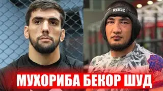 Чаро ракобати Доробшоҳ бекор шуд / Омодагии Искандар барои ACA 200/ Умар дар бораи Пётр Ян/ 