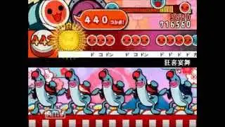 太鼓さん次郎 - 狂喜宴舞