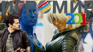 Игромир 2014