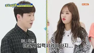[Weekly Idol EP.423 | EVERGLOW & Weki Meki] 춤알못에게 눈높이 강의하는 최유정의 고요 속 댄스!