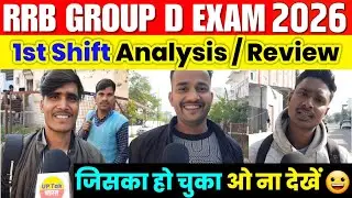 RRB Group d 1st Shift Analysis 8 February 2026। rrb group D analysis 2026 | Rrb group D review 2026