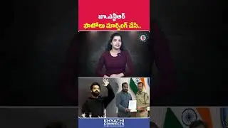 Jr NTR Photos Morphing Controversy | Telangana | Telugu Political Connects