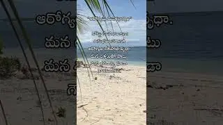 health is wealth #maguvagamanam #motivation #quotes #shorts #digitalmahila #inspiration #telugu