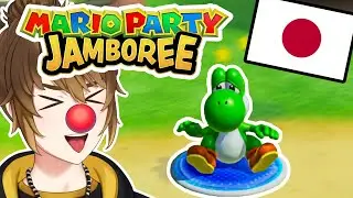 Trying to beat #1 Japanese Player - Super Mario Party Jamboree