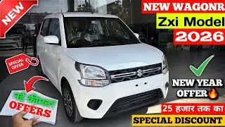 Updated Price✅Maruti Wagon R 2026 | Wagon R 2026 New Model | Wagonr Zxi 2026 | Wagonr Top Model 2026