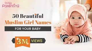 50 Best Muslim Girl Names with Meanings | Islamic Girl Names | Muslim Baby Girl Names