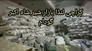 Karachi shershah launda  godam