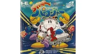 Star Parodier Review for the PC Engine CD