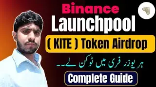 How to Join Binance Launchpool Kite Token Airdrop || Binance Best Offer Details