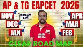 EAPCET 2026#BEST STRATEGY# Best books#Eapcet clear road map#How to get below 5k rank #concepts#trick