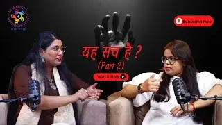 सच System aur समझ, GB Road aur Spa Centers prr Khuli Baat (Part-2) Ft. Swati Sharma & Nishtha