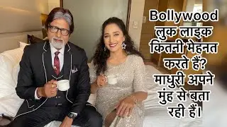 #bollywood #doppelganger #trending #looklike #madhuri #hardwork #love #blog #blogger #trending #news