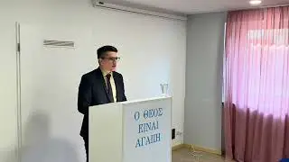 Κατα Ιωάννην Ευαγγέλιον κεφ. ιβ´(12) 42-50 //Παναγιώτης Ζαμπέτας