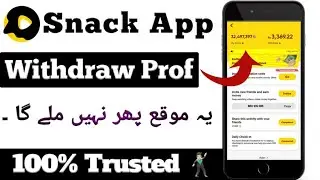 How to withdraw snack video app || snack video app py withdraw kaise kare ||snack video app withdraw