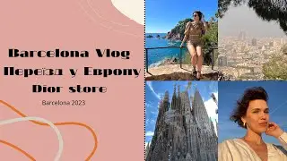VLOG BARCELONA/ Переїзд з Дубаї у Европу/ Dior store