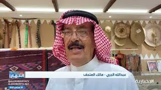 متحف عبدالله الجري في بلجرشي .. ملتقى التواصل بين الماضي والحاضر