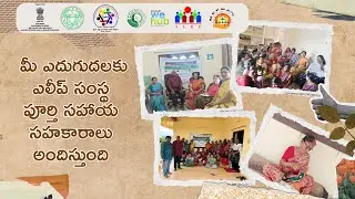 15-Day Entrepreneurship Skill Development Programme at Deverakonda, Nalgonda Dist #esdp #msme #ramp