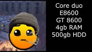 Твой компьютер (intel)