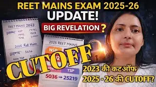 📢REET MANIS 3rd-Grade 2025-26🔥 level 1se & 2nd 🔴REET MAINS CUTOFF 2026🔥ALOK RAJ NEW UPDATE ✅#reet 
