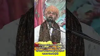 आस्था पर सबसे बड़ी चोट #माघमास #शंकराचार्य #ज्योतिषपीठ #गो #bhagwatkatha